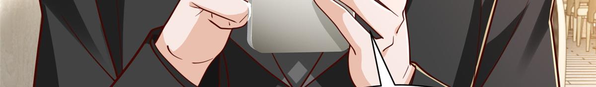 攤牌了，我全職業系統！ - 842 一個都不放過(2/3) - 6