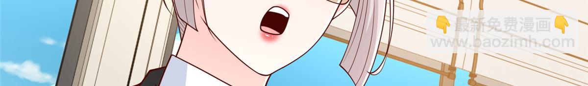 攤牌了，我全職業系統！ - 842 一個都不放過(2/3) - 4