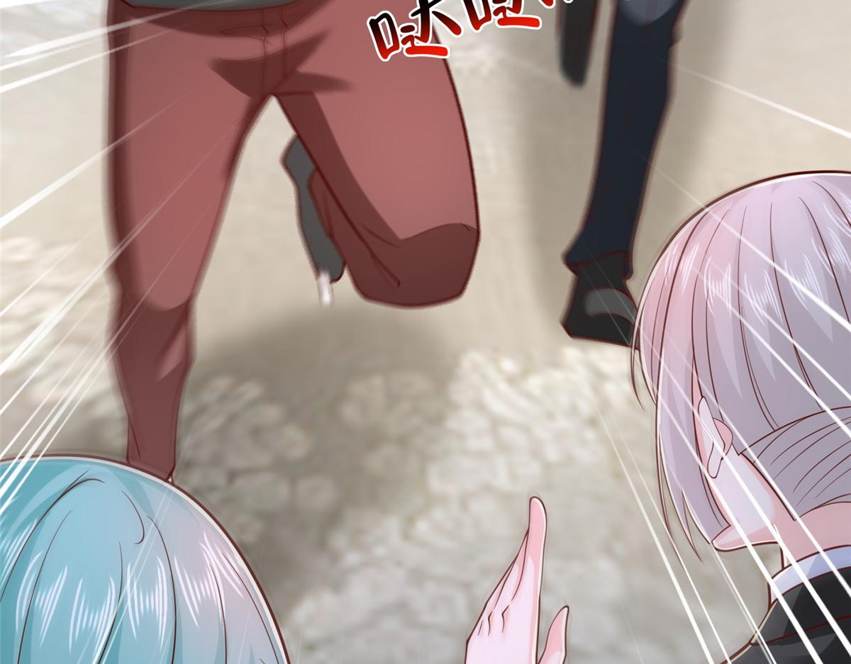 攤牌了，我全職業系統！ - 844 認錯人了(3/3) - 5