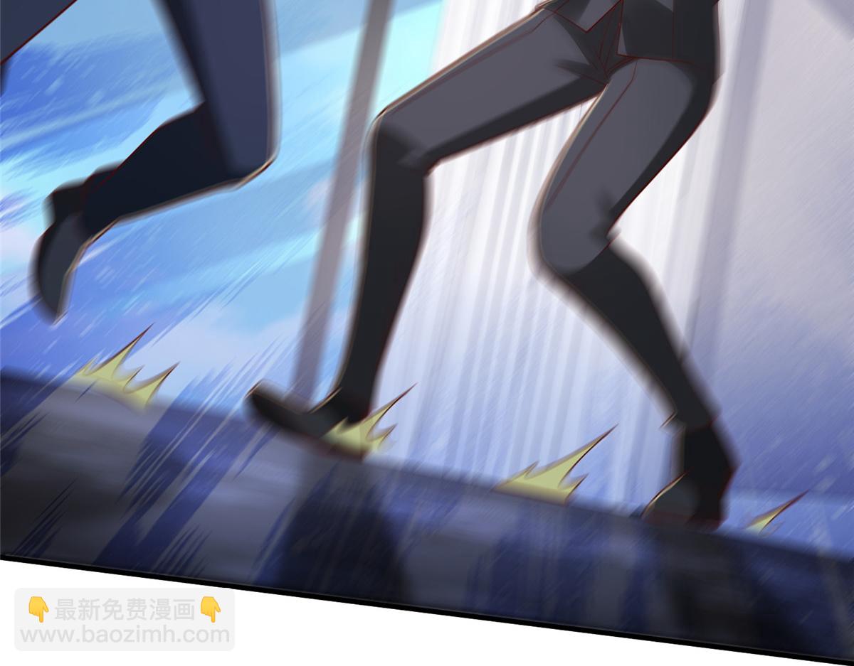 攤牌了，我全職業系統！ - 844 認錯人了(3/3) - 6