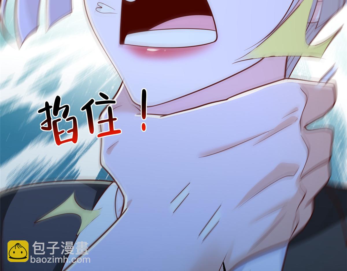 攤牌了，我全職業系統！ - 844 認錯人了(3/3) - 3