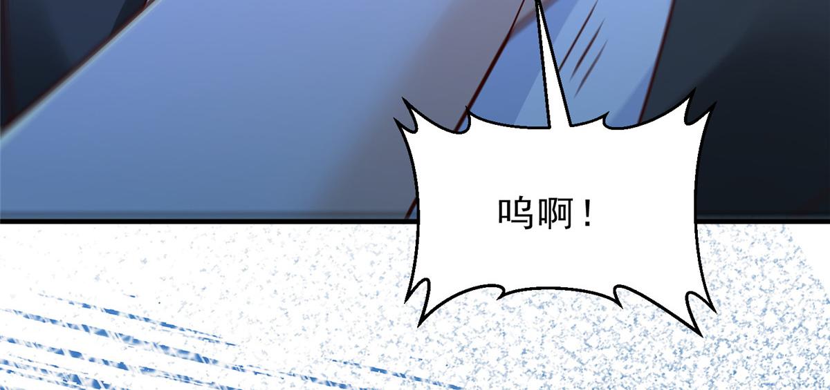 攤牌了，我全職業系統！ - 844 認錯人了(3/3) - 4