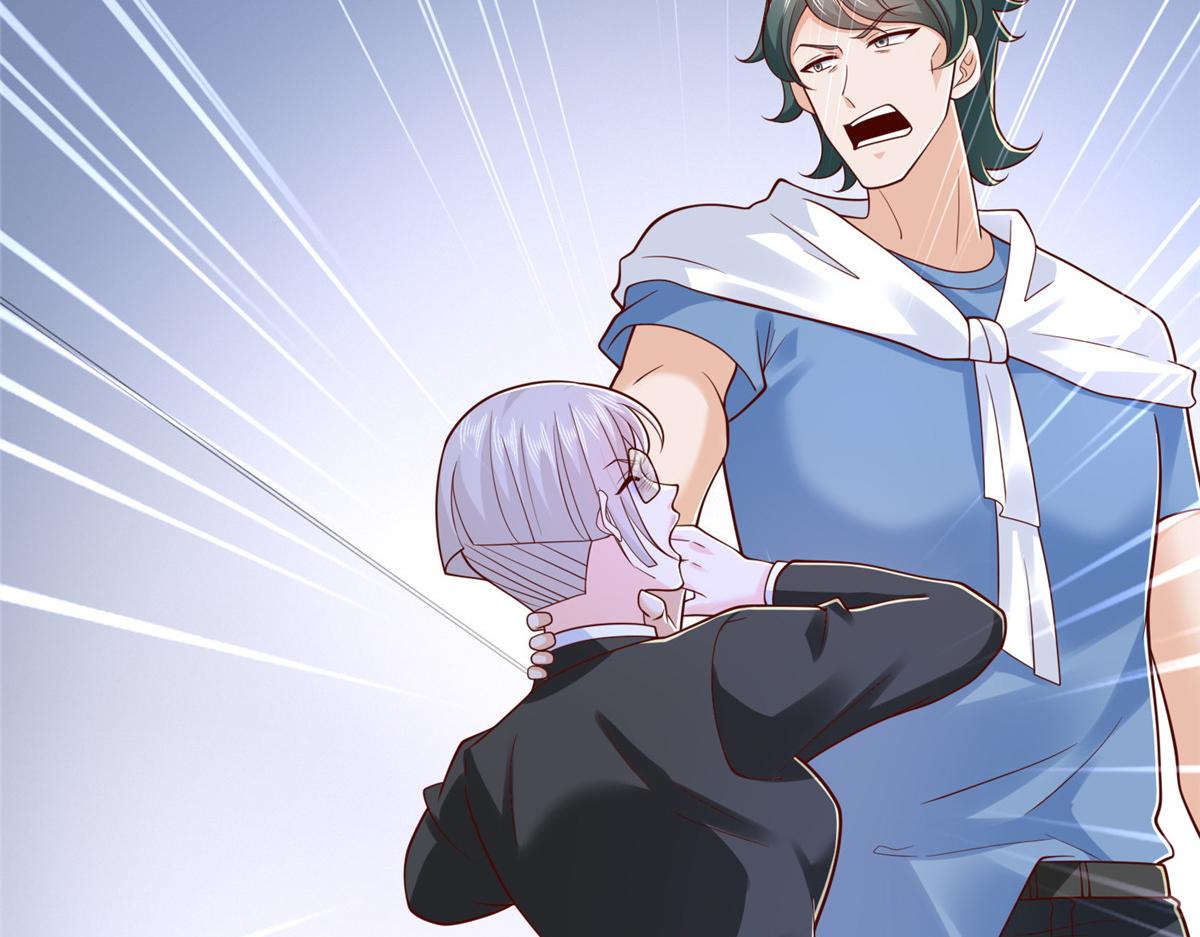 攤牌了，我全職業系統！ - 844 認錯人了(3/3) - 6