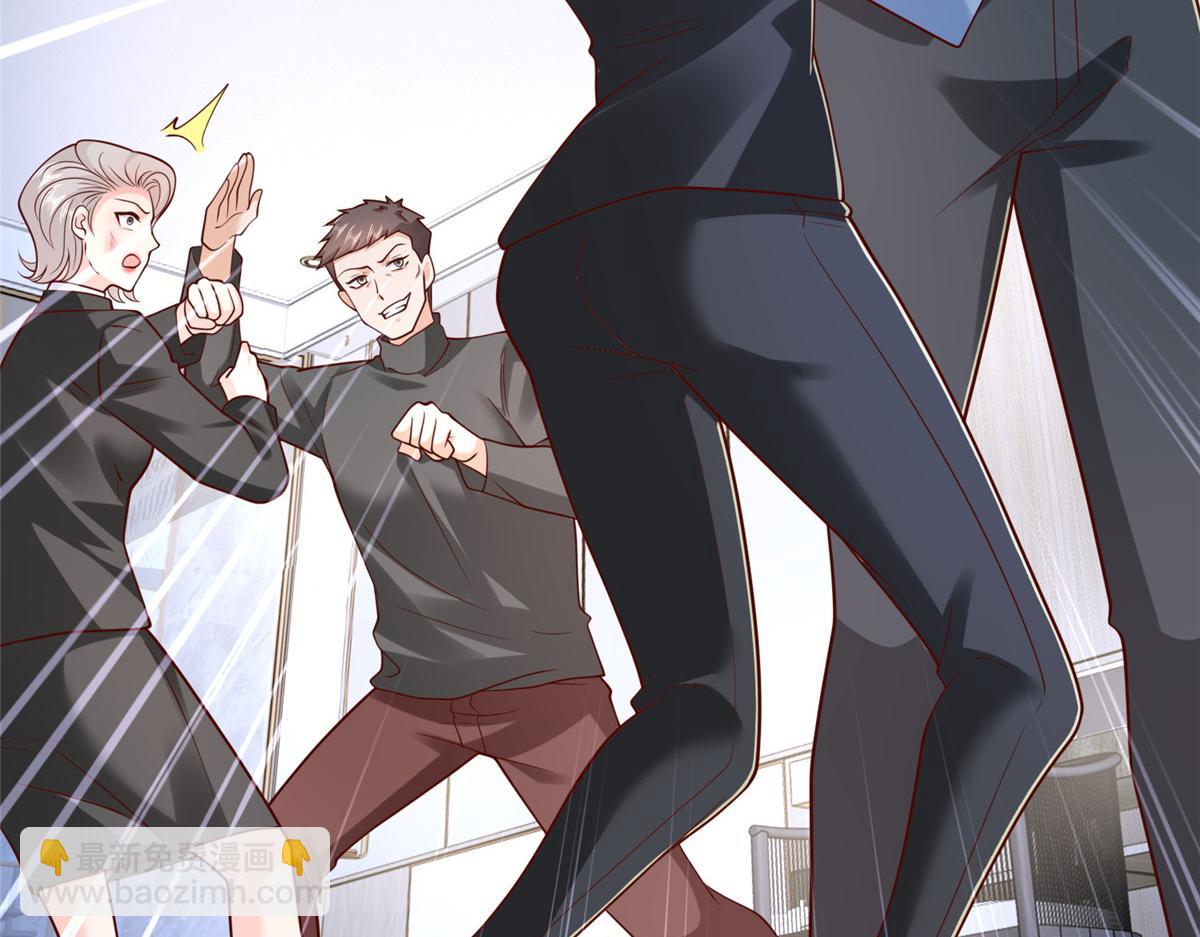 攤牌了，我全職業系統！ - 844 認錯人了(3/3) - 2