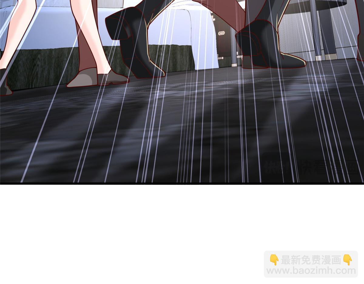 攤牌了，我全職業系統！ - 844 認錯人了(3/3) - 3