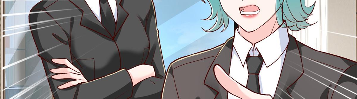 攤牌了，我全職業系統！ - 844 認錯人了(1/3) - 5