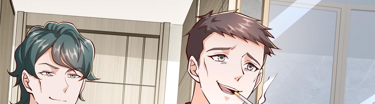 攤牌了，我全職業系統！ - 844 認錯人了(1/3) - 8