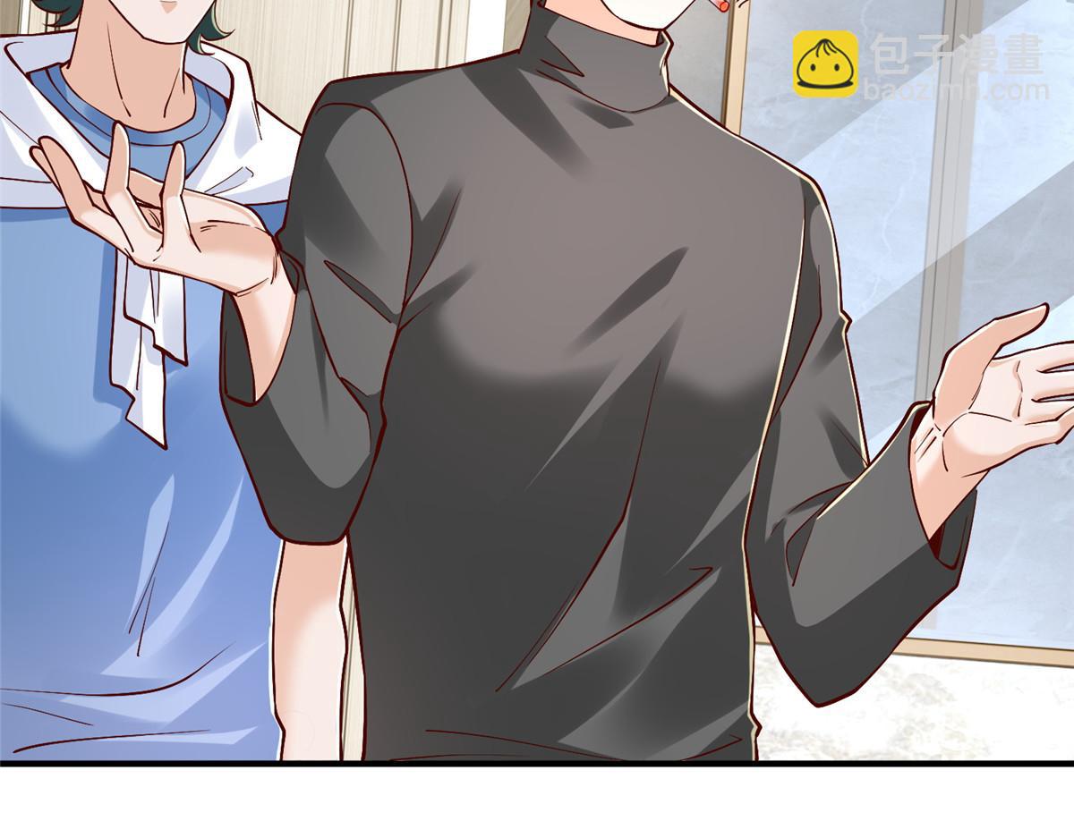 攤牌了，我全職業系統！ - 844 認錯人了(1/3) - 1