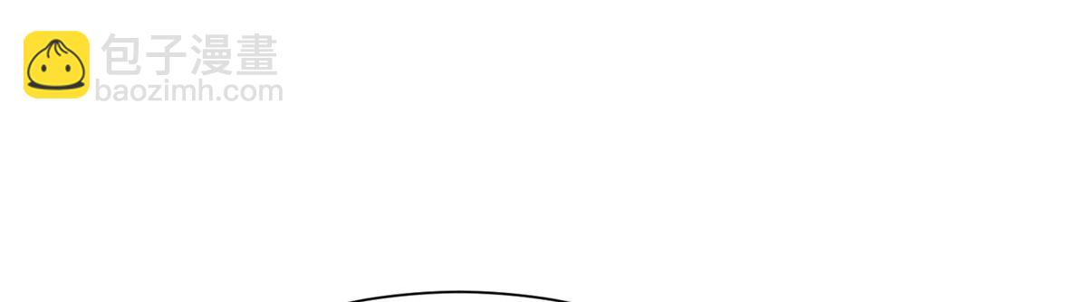 攤牌了，我全職業系統！ - 844 認錯人了(1/3) - 6