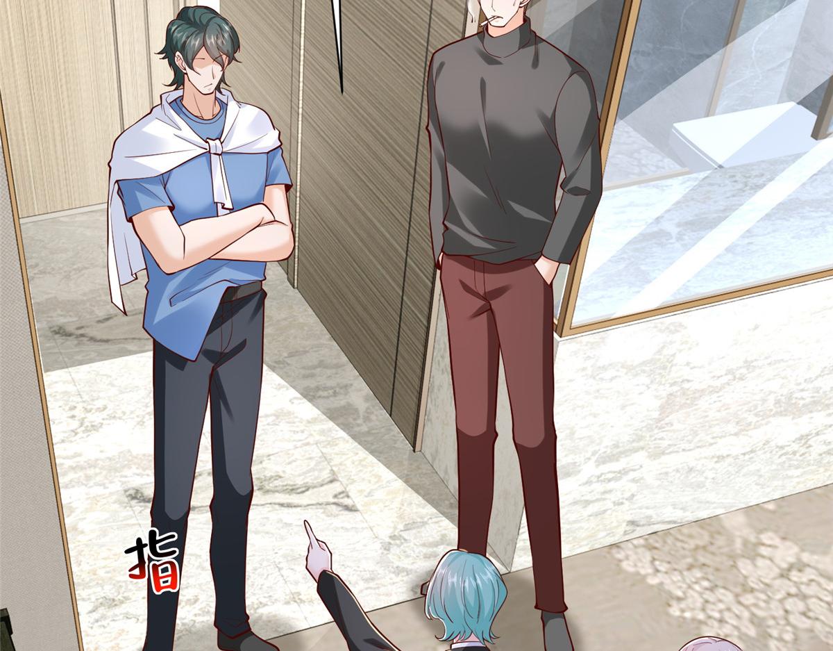 攤牌了，我全職業系統！ - 844 認錯人了(1/3) - 3