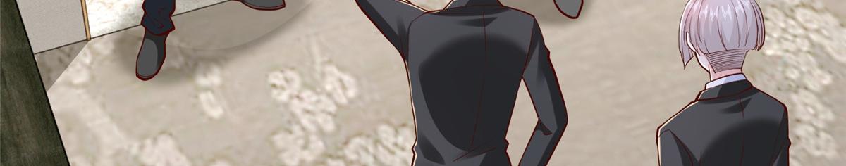 攤牌了，我全職業系統！ - 844 認錯人了(1/3) - 4