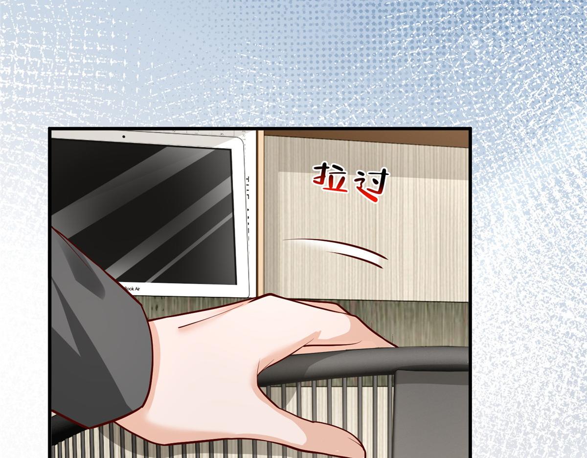 攤牌了，我全職業系統！ - 844 認錯人了(1/3) - 6