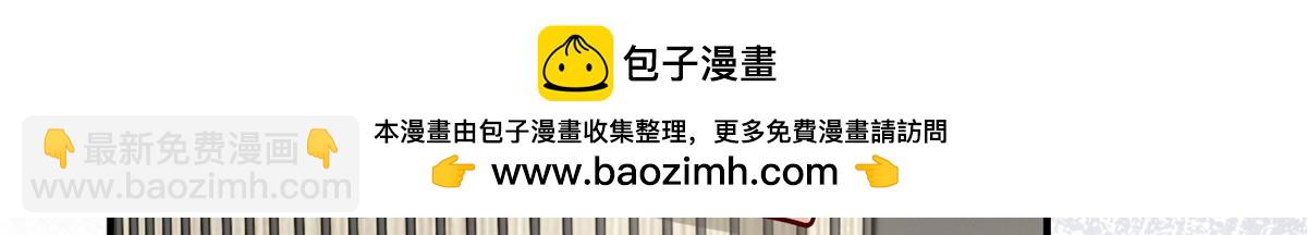 攤牌了，我全職業系統！ - 844 認錯人了(1/3) - 7