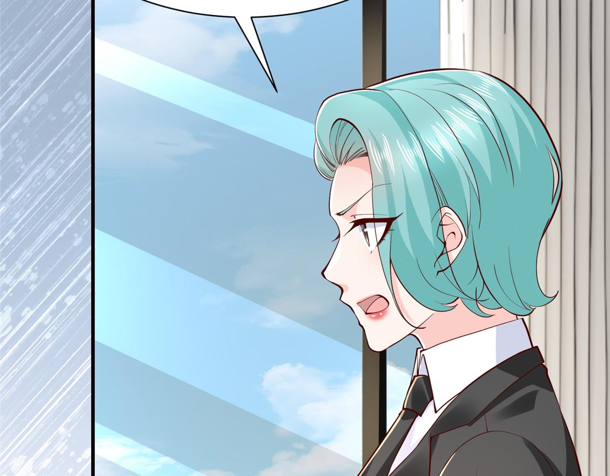 攤牌了，我全職業系統！ - 844 認錯人了(1/3) - 6