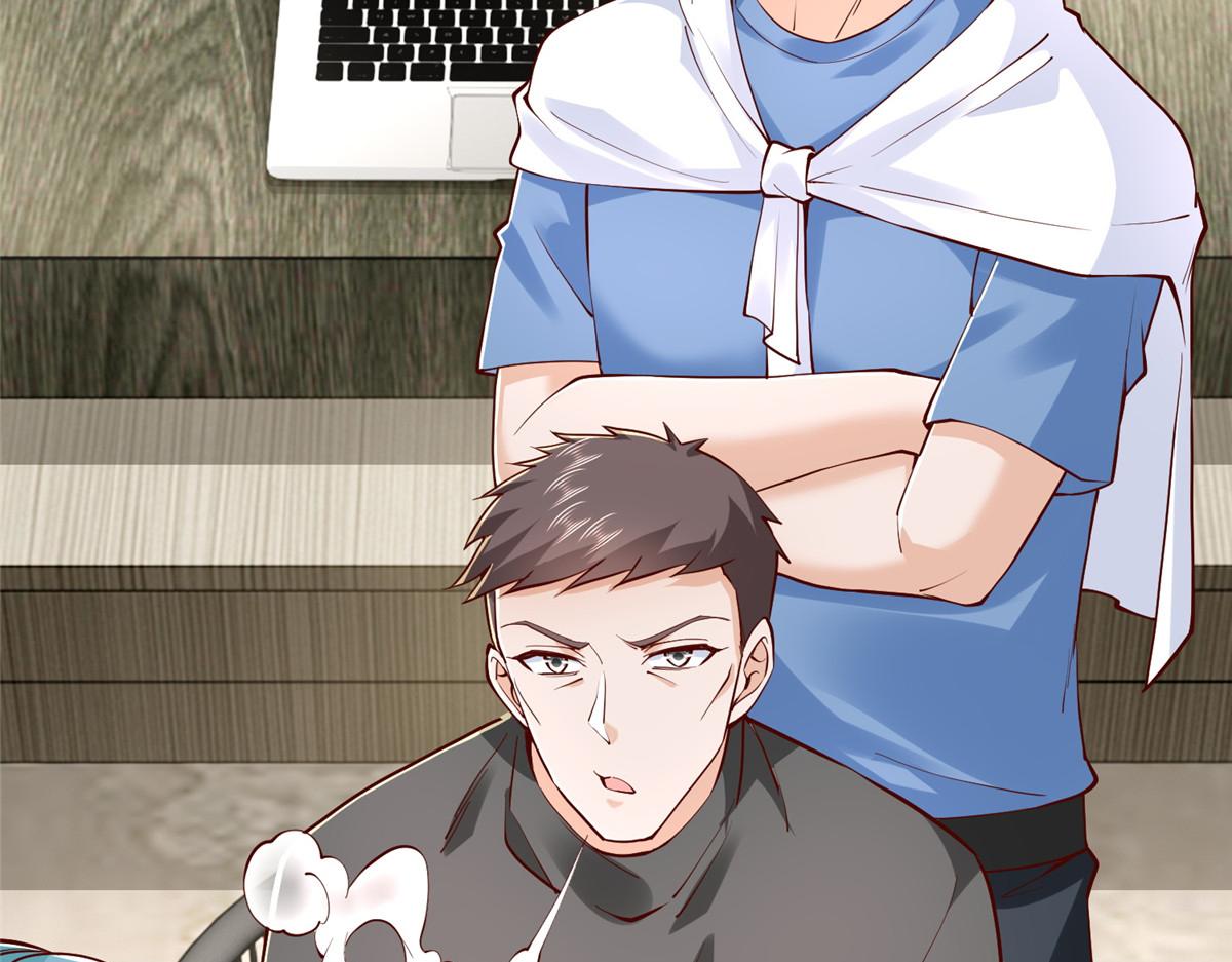 攤牌了，我全職業系統！ - 844 認錯人了(1/3) - 5