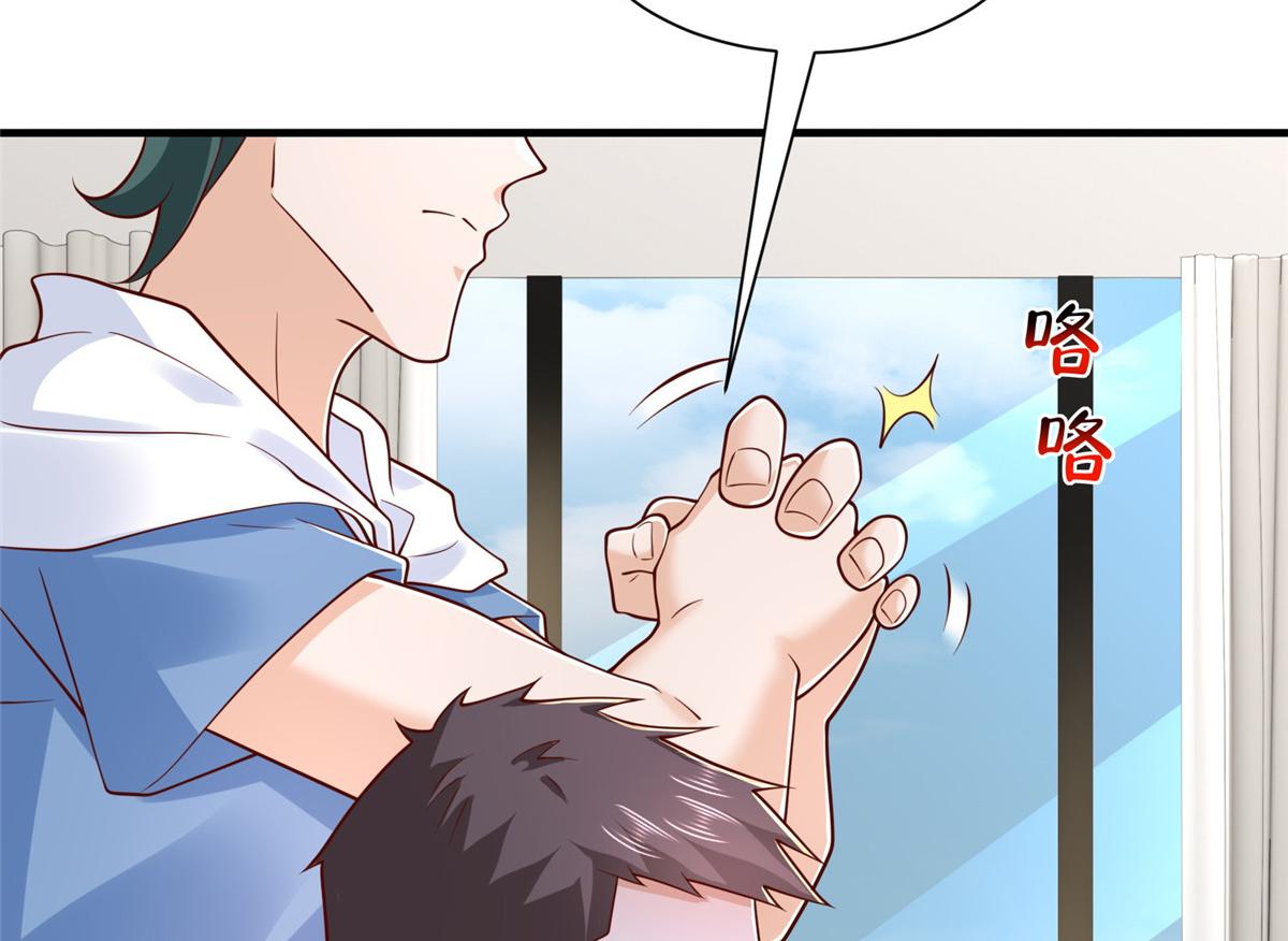 攤牌了，我全職業系統！ - 844 認錯人了(2/3) - 7