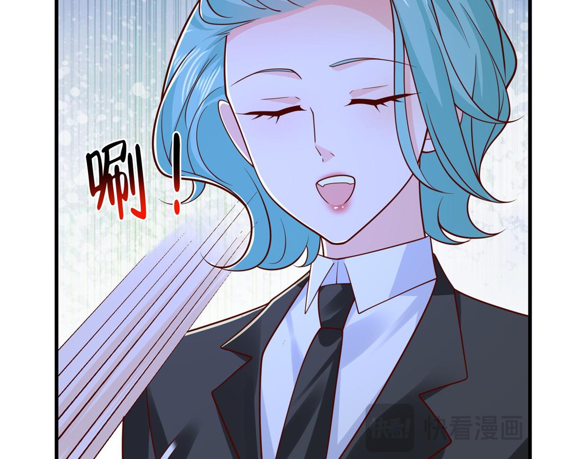 攤牌了，我全職業系統！ - 844 認錯人了(2/3) - 2