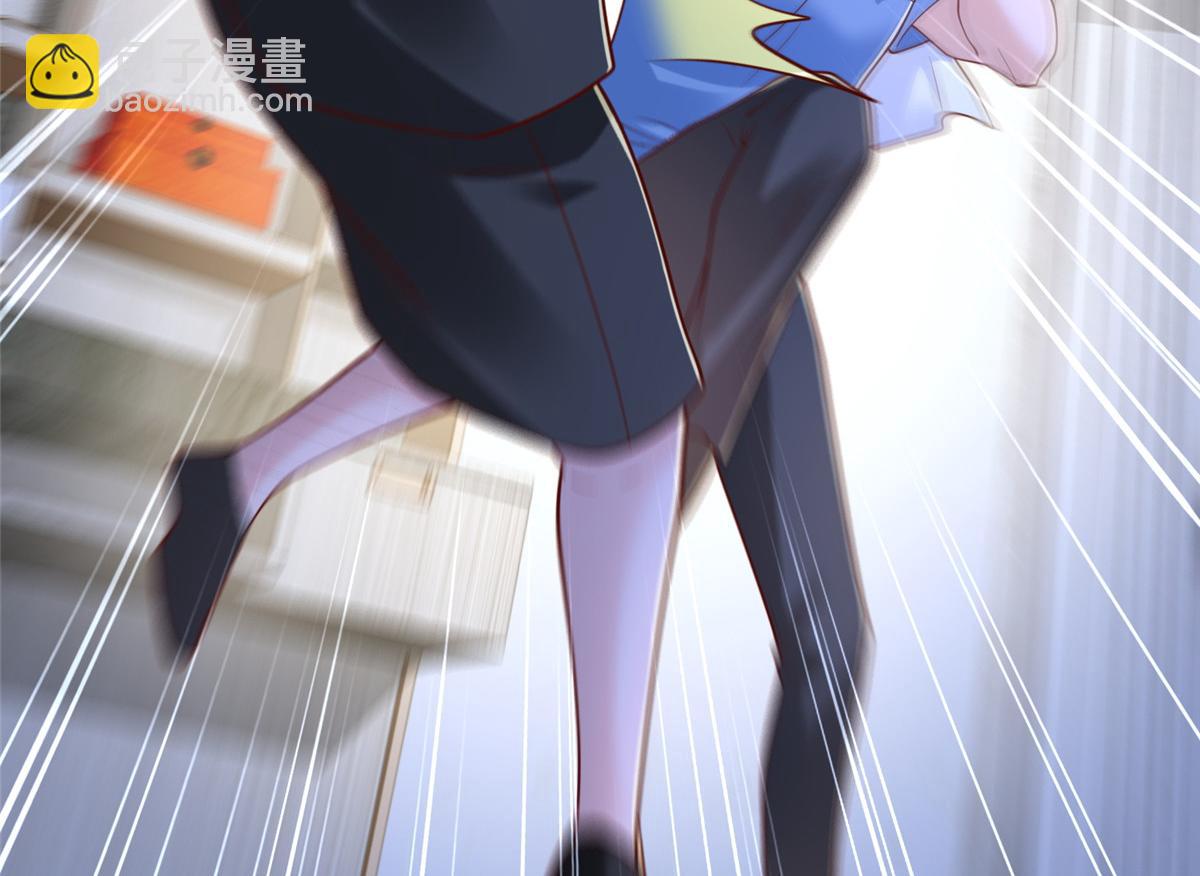 攤牌了，我全職業系統！ - 844 認錯人了(2/3) - 5