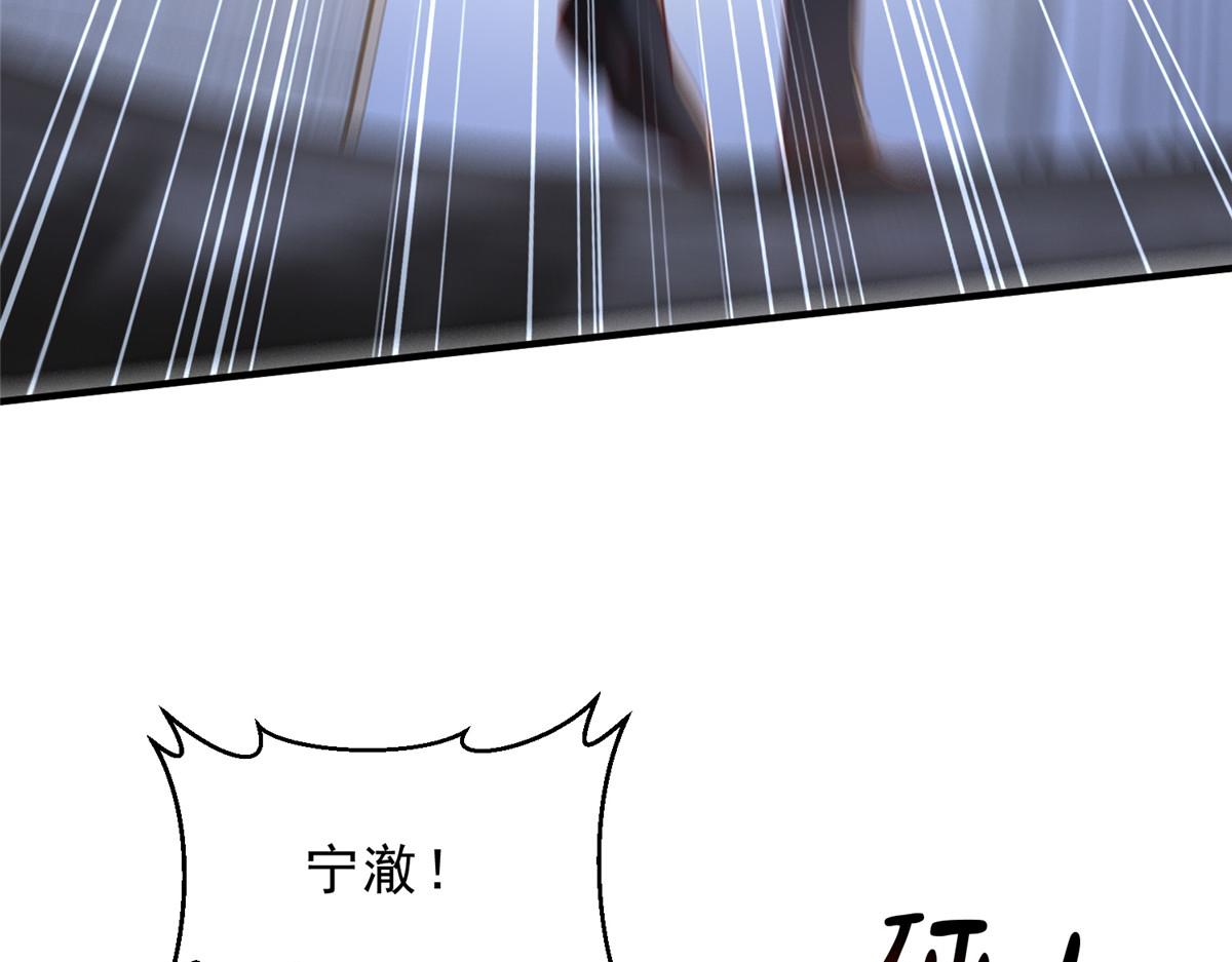 攤牌了，我全職業系統！ - 844 認錯人了(2/3) - 6