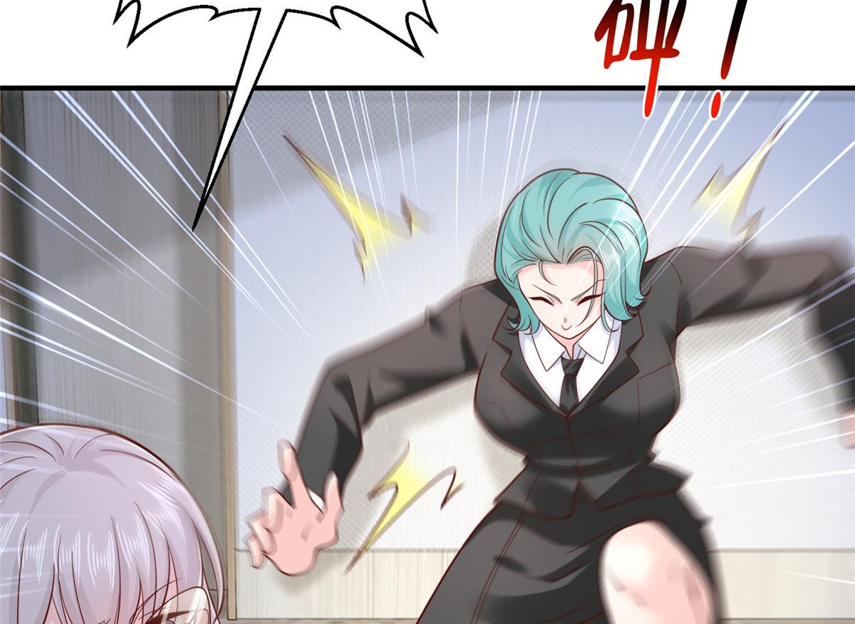 攤牌了，我全職業系統！ - 844 認錯人了(2/3) - 7