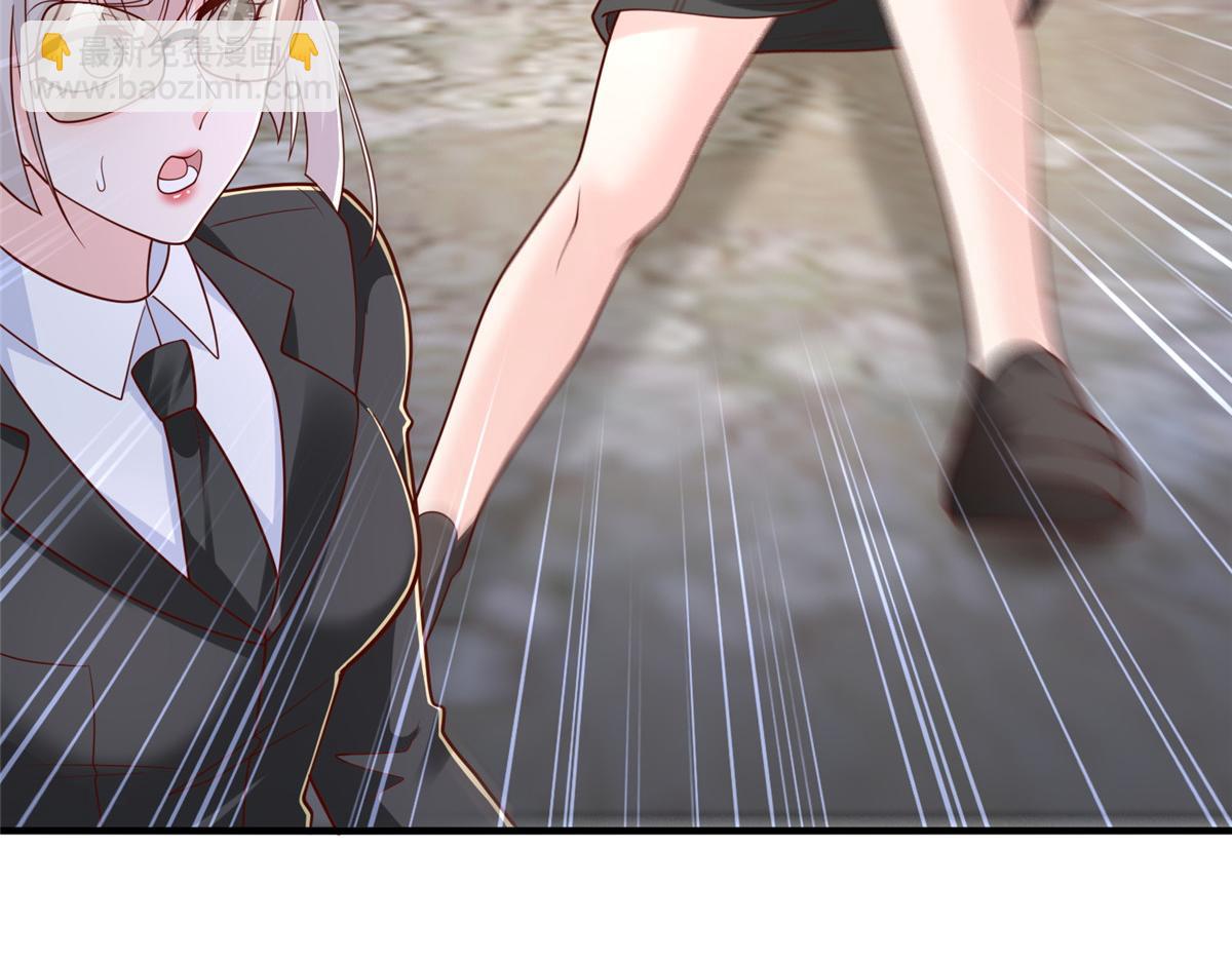 攤牌了，我全職業系統！ - 844 認錯人了(2/3) - 8