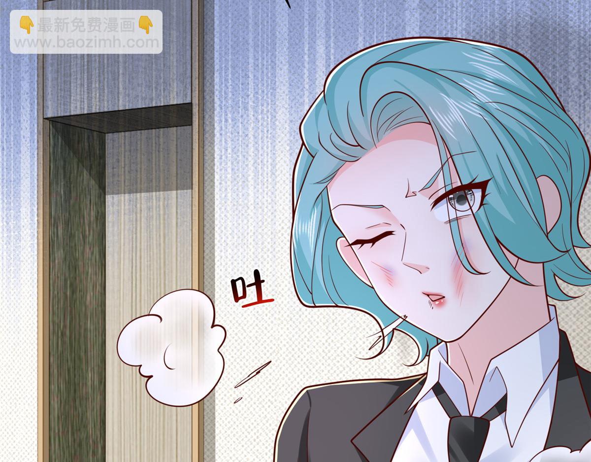 攤牌了，我全職業系統！ - 844 認錯人了(2/3) - 2