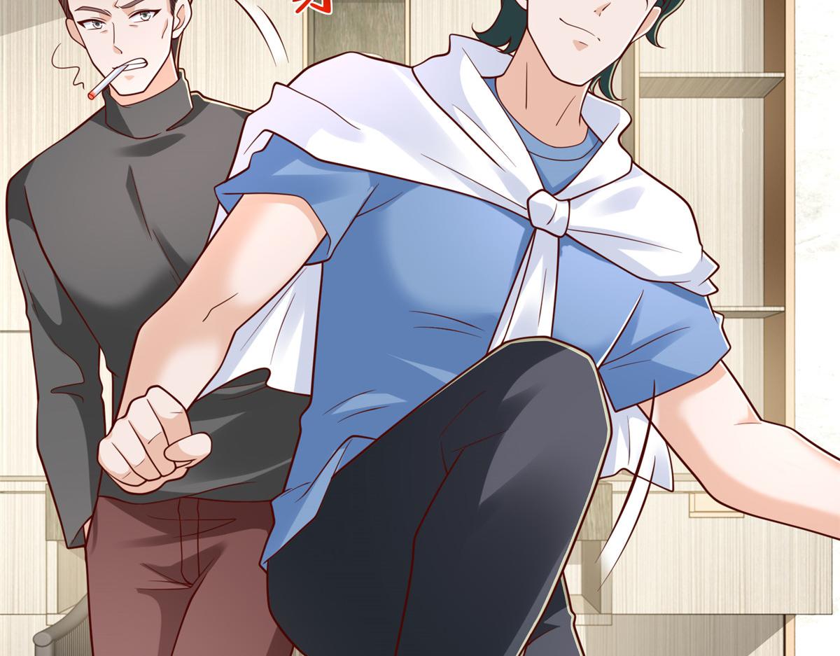 攤牌了，我全職業系統！ - 844 認錯人了(2/3) - 5