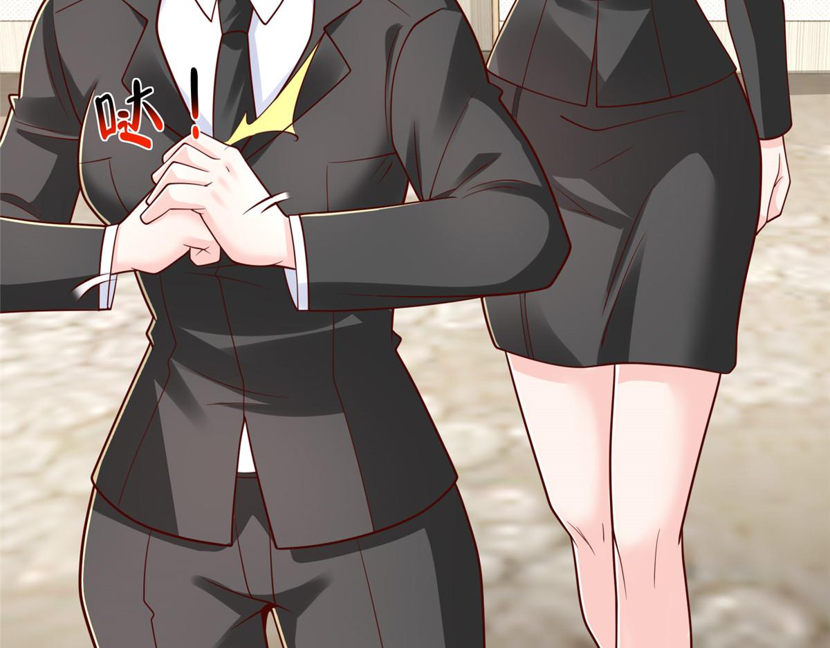 攤牌了，我全職業系統！ - 844 認錯人了(2/3) - 2