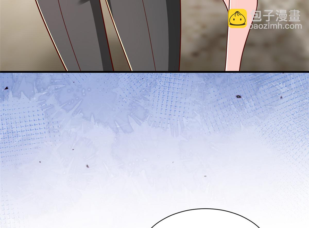 攤牌了，我全職業系統！ - 844 認錯人了(2/3) - 3