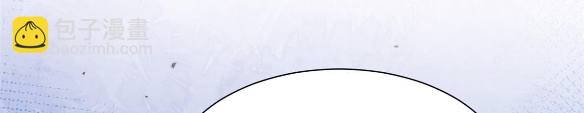 攤牌了，我全職業系統！ - 844 認錯人了(2/3) - 6