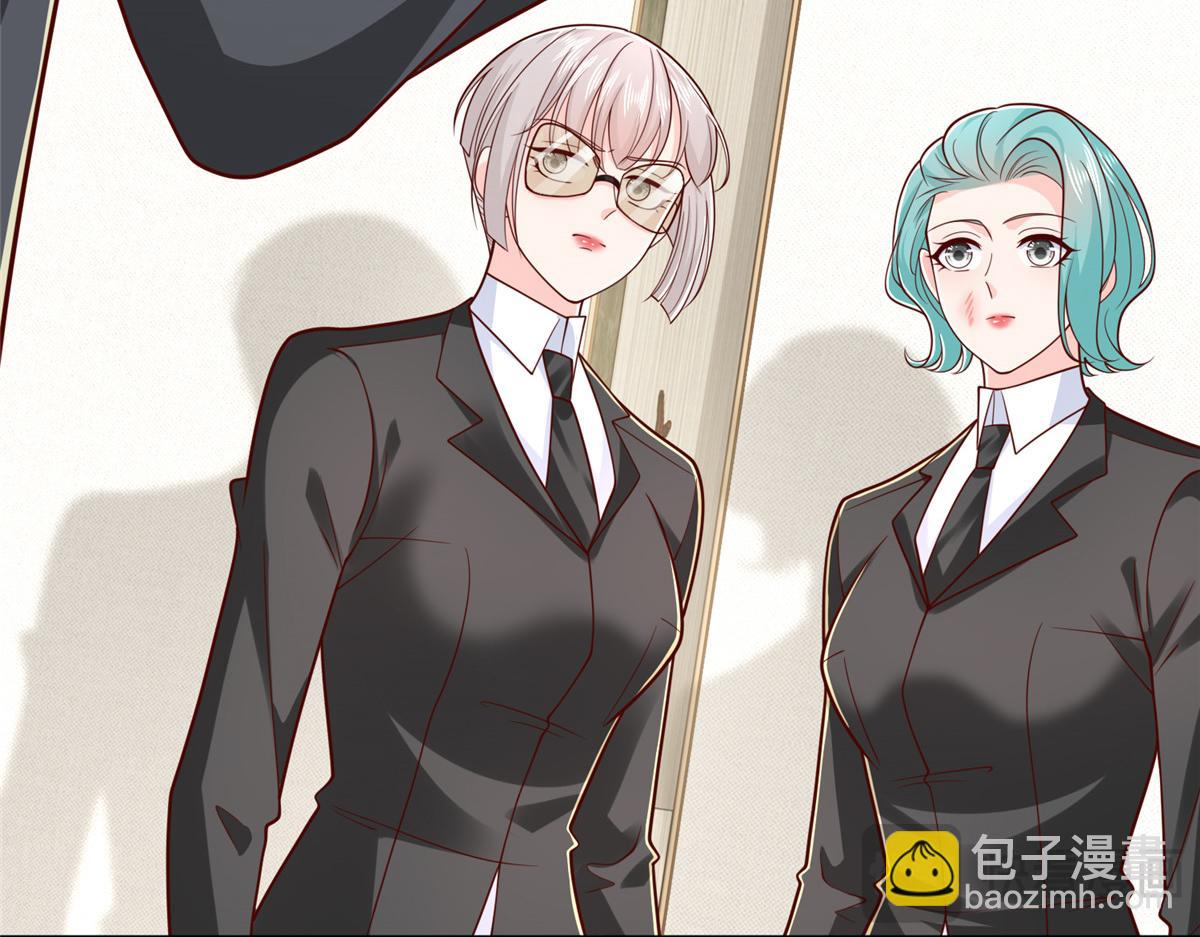 攤牌了，我全職業系統！ - 844 認錯人了(2/3) - 8