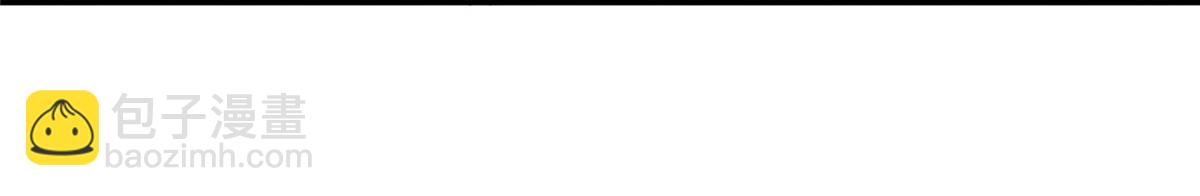 攤牌了，我全職業系統！ - 844 認錯人了(2/3) - 1