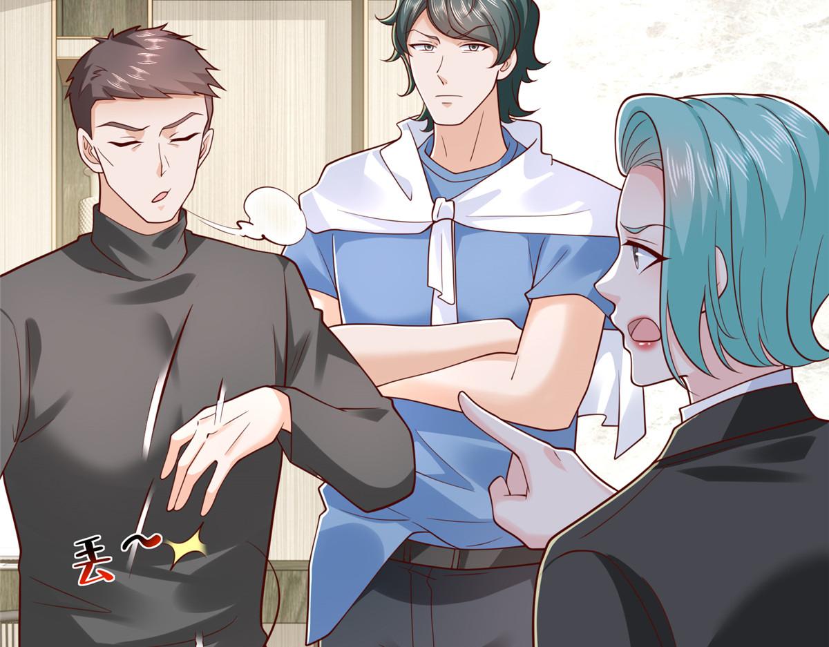 攤牌了，我全職業系統！ - 844 認錯人了(2/3) - 3