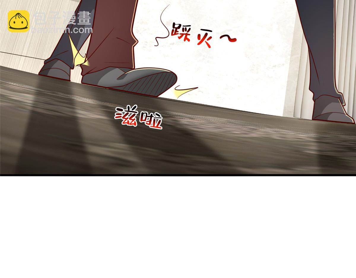 攤牌了，我全職業系統！ - 844 認錯人了(2/3) - 1