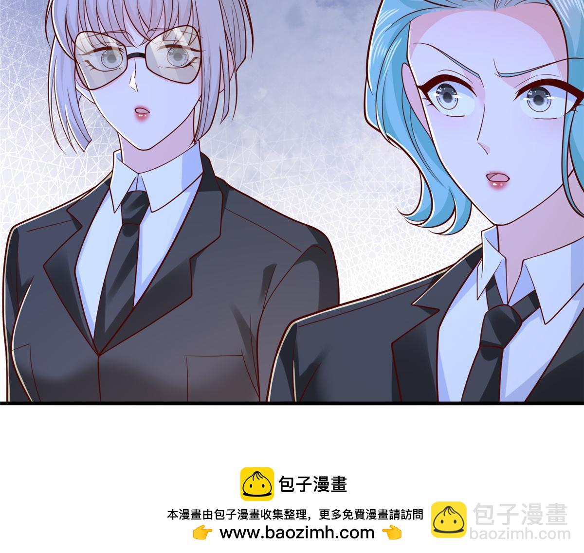 攤牌了，我全職業系統！ - 844 認錯人了(2/3) - 4