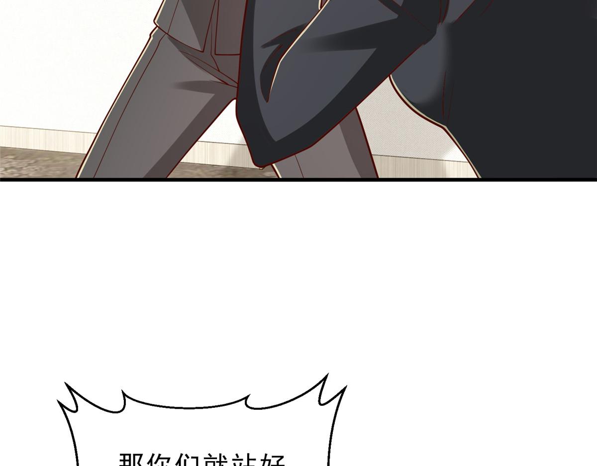 攤牌了，我全職業系統！ - 844 認錯人了(2/3) - 4