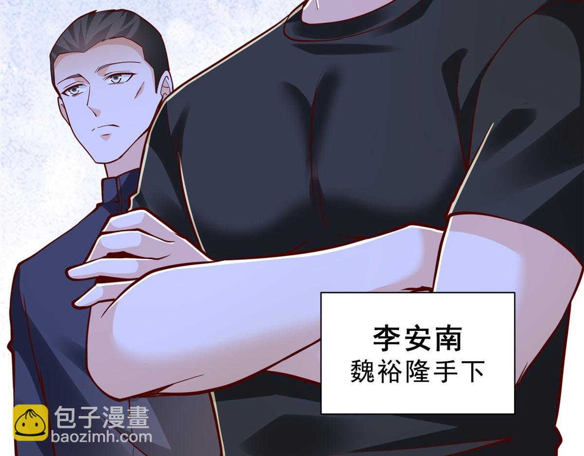 攤牌了，我全職業系統！ - 846 自生自滅(3/3) - 5