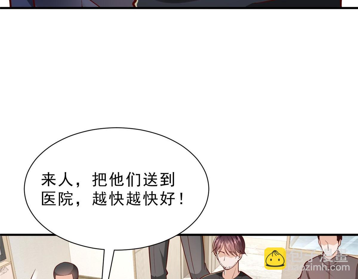 攤牌了，我全職業系統！ - 846 自生自滅(3/3) - 6