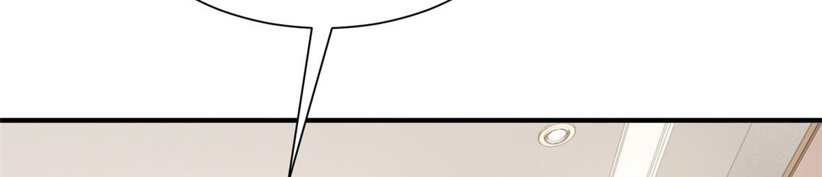 攤牌了，我全職業系統！ - 846 自生自滅(3/3) - 4