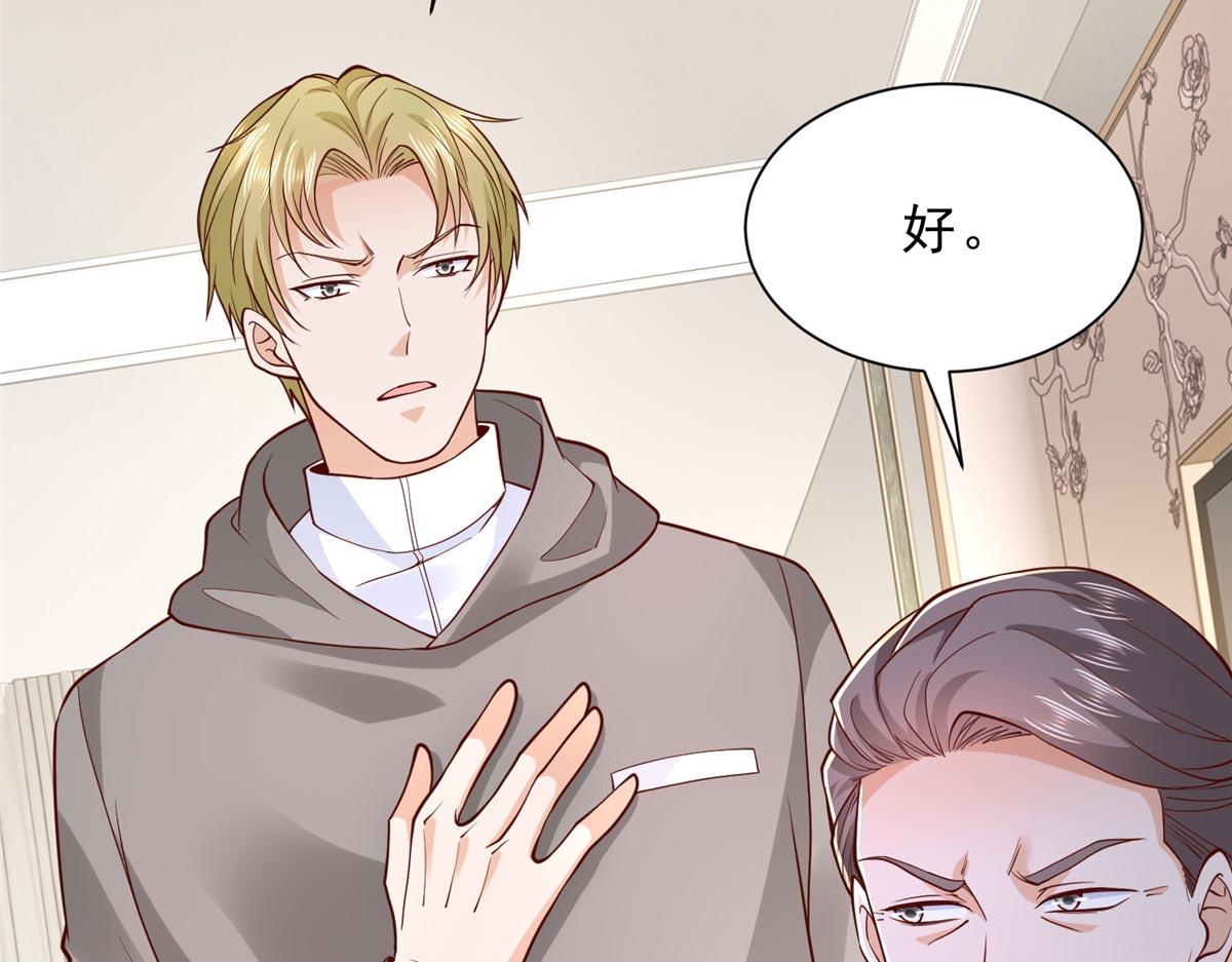 攤牌了，我全職業系統！ - 846 自生自滅(3/3) - 5