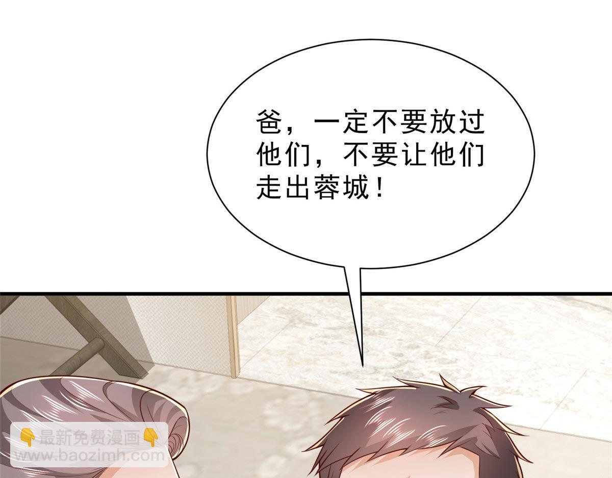 攤牌了，我全職業系統！ - 846 自生自滅(3/3) - 2