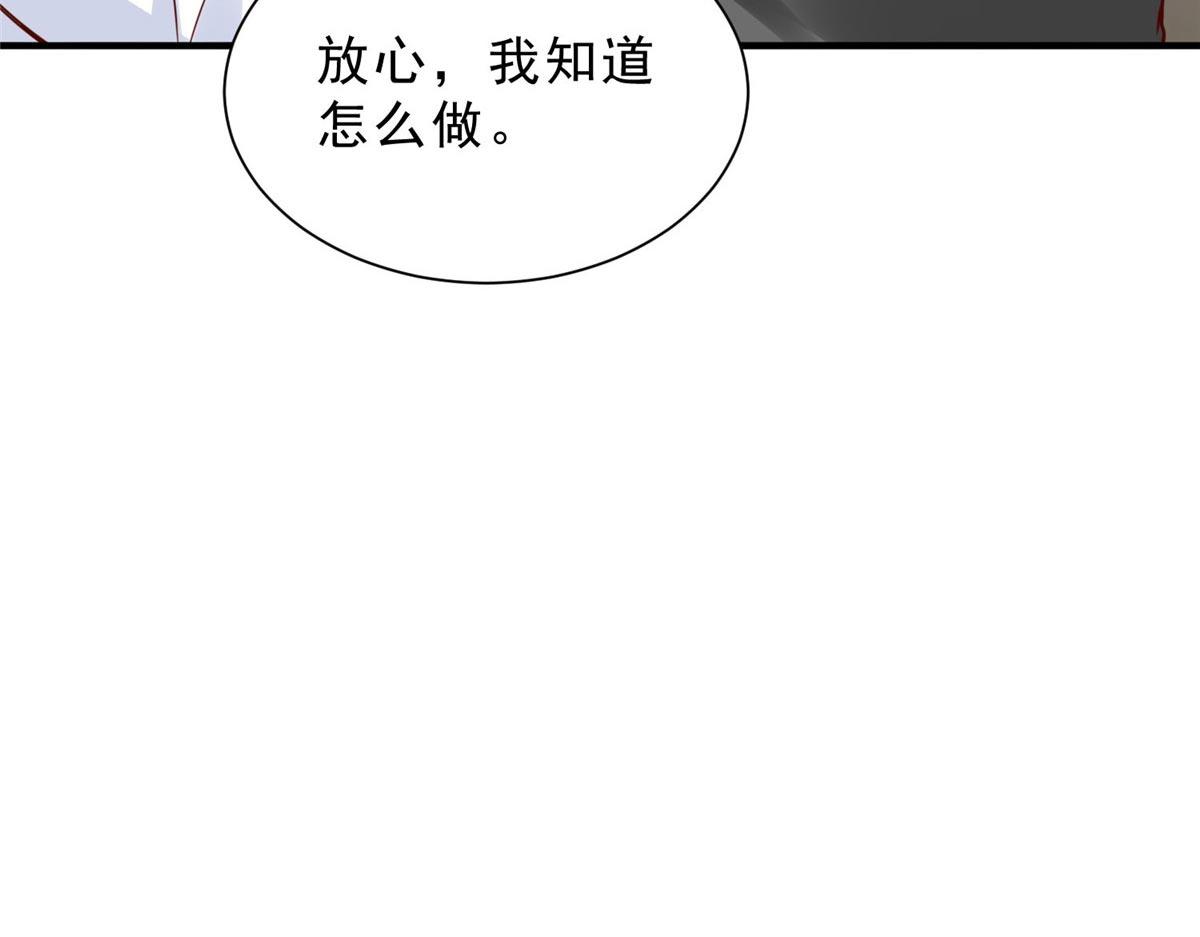 攤牌了，我全職業系統！ - 846 自生自滅(3/3) - 5