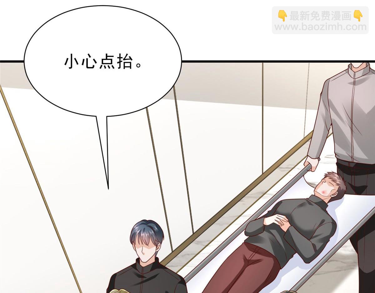 攤牌了，我全職業系統！ - 846 自生自滅(3/3) - 6