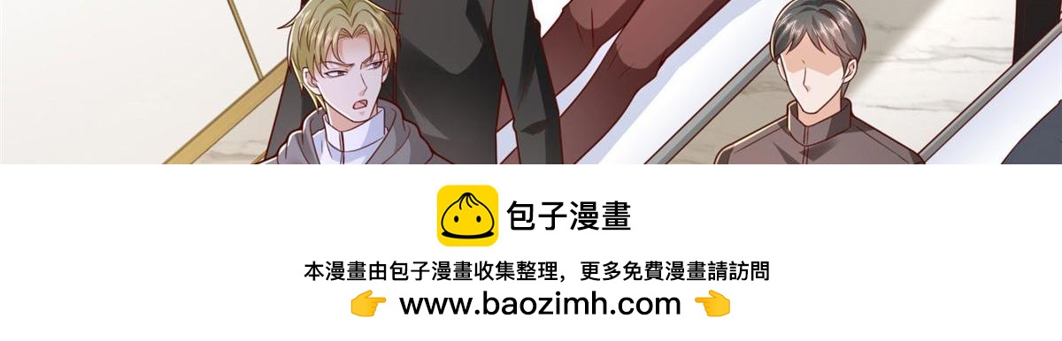 攤牌了，我全職業系統！ - 846 自生自滅(3/3) - 1