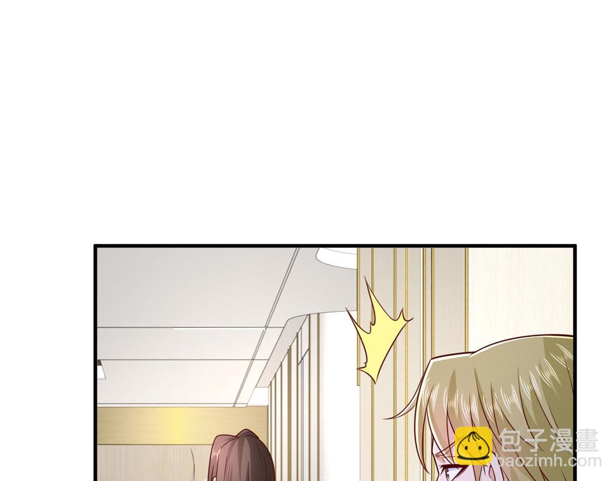 攤牌了，我全職業系統！ - 846 自生自滅(3/3) - 3