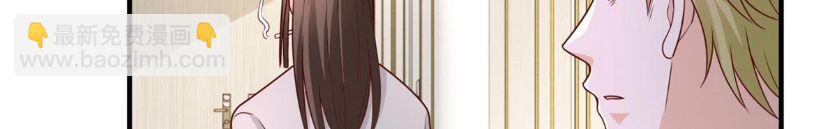 攤牌了，我全職業系統！ - 846 自生自滅(3/3) - 4