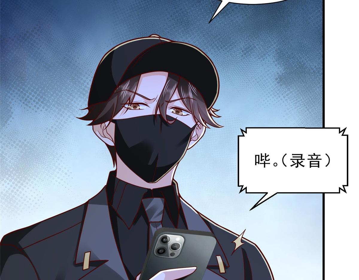 攤牌了，我全職業系統！ - 846 自生自滅(1/3) - 4