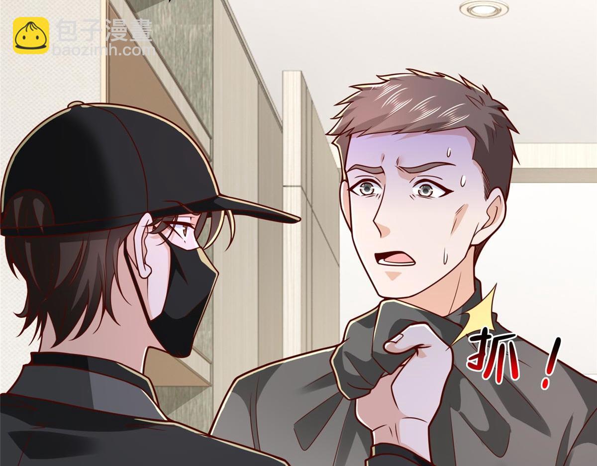 攤牌了，我全職業系統！ - 846 自生自滅(1/3) - 7