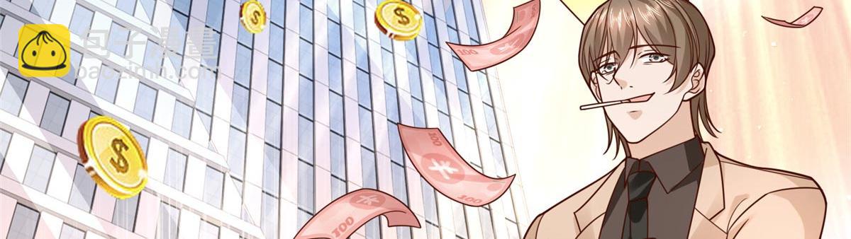 攤牌了，我全職業系統！ - 846 自生自滅(1/3) - 3