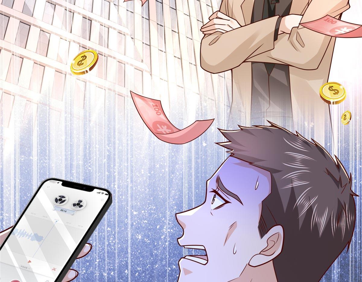 攤牌了，我全職業系統！ - 846 自生自滅(1/3) - 4